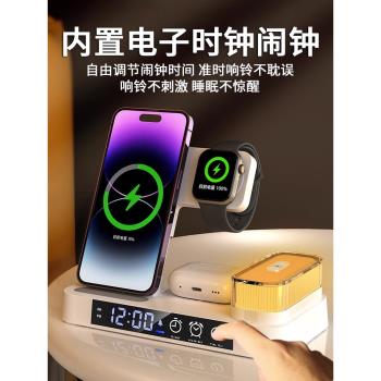 三合一無線充電器適用蘋果15磁吸充電支架iPhone15promax手機apple watch充電座Magsafe全家桶14手錶底座plus
