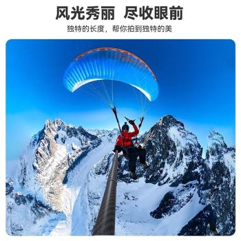 泰迅3米超長自拍桿大疆action5pro碳纖維gopro運動相機手持延長桿