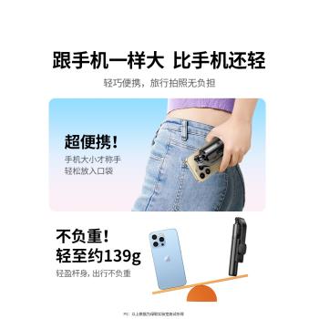 綠聯自拍桿迷你2025新款旅遊便攜式通用360度旋轉拍照神器手持防抖穩定拍攝手機支架輕便vlog藍芽落地三腳架