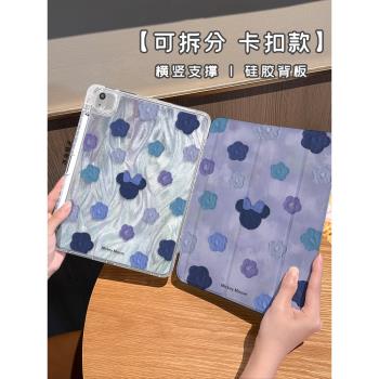 【羽紗x鎖扣拆分】適用ipadpro11保護套2024簡約air6平板殼10.2寸卡通剪影第9代矽膠三折mini7透明軟2021防摔