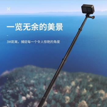 泰迅3米超長自拍桿大疆action5pro碳纖維手持gopro運動相機延長桿