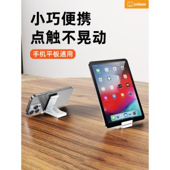 迷你手機支架桌面可折疊調節2024新款小巧便攜式平板支撐架子小型超薄隱形ipad放置架託懶人戶外隨身攜帶神器