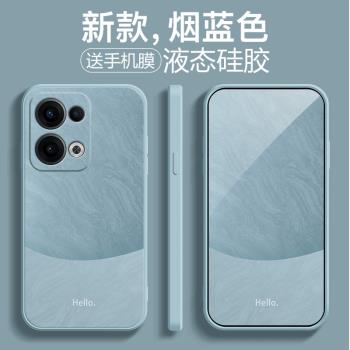 適用於opporeno13手機殼新款液態矽膠reno13pro潮牌男女設計全包防摔超薄軟殼OPPO撞色創意簡約高階感保護套