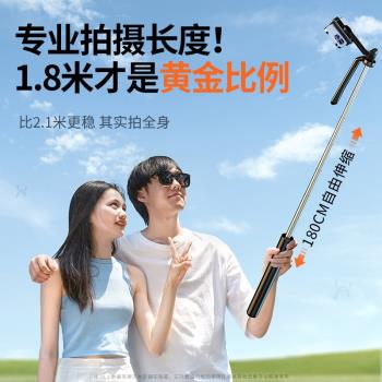 自拍桿落地三腳架手機通用拍攝支架2025新款旅遊便攜式旅行拍照神器演唱會360度旋轉迷你手持防抖雲臺助拍器