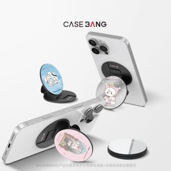 CASEBANGxMikko聯名Mikko百變系列可拆卸任意吸出奇圓形磁吸手機支架