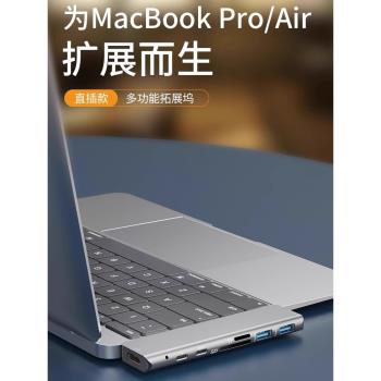 適用蘋果電腦轉接頭mac book拓展塢pro雙typec擴展器air筆記本u盤轉換器m2無線直插USB多介面HDMI轉接雷電3