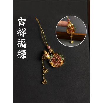 金店山鬼花錢葫蘆福祿吉祥掛墜手機鏈古法燒藍保色沙金掛件配飾