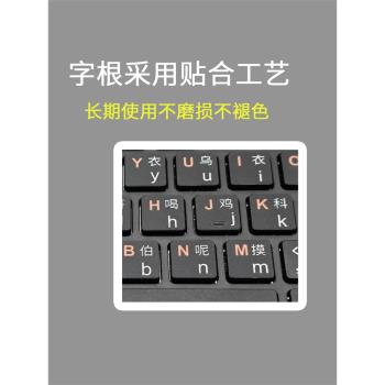 中文拼音藍牙鍵盤老人小孩近視無線老年人學習打字漢字小寫諧音