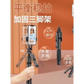 手機自拍桿L16藍牙雙補光燈落地可伸縮三腳架穩定器手機支架