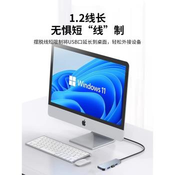 適用小米usb擴展器加長線臺式電腦擴充套件塢延長線桌面插頭多口臺式機拓展塢Typec筆記本分線器imac加長hub集線