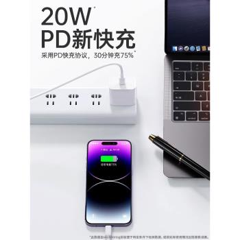 【官方認證】senhomtog適用蘋果14數據線iphone15promax充電器線頭20W快充16正手機13插頭iPad品原2米車套裝