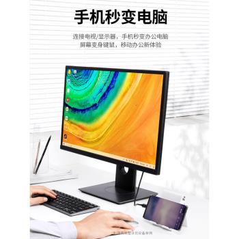 畢亞茲typec轉hdmi母頭4K高畫質轉換器接頭手機電腦電視同屏適用筆記本ipad平板外接顯示器投影儀4K投屏連接線