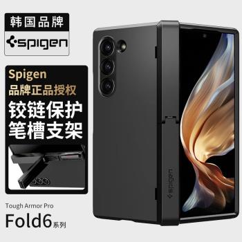 Spigen 適用於三星GalaxyZ Fold 6手機殼全包防摔男士商務保護套折疊屏矽膠硬外殼新款鉸鏈保護自帶筆槽支架