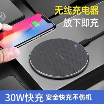 蘋果萬能通用便攜底座無線充電器