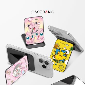 CASEBANGx寶可夢Pokémon聯名系列可拆卸任意吸出奇卡包磁吸手機支架