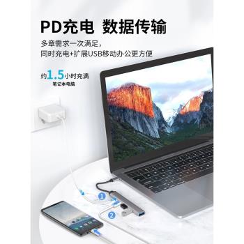 Typec拓展塢適用蘋果macbook14/13轉接頭筆記本電腦usb擴展器u盤轉換器多口分線器硬碟讀取器擴充套件塢帶供電