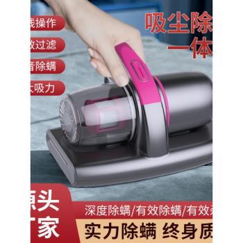 無線吸塵器除塵器沙發除蟎儀器家用床上大吸力紫外線殺菌消毒吸機