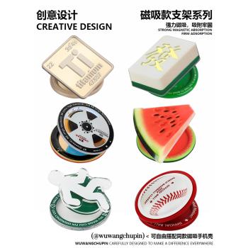 悟望初品設計多功能適用蘋果magsafe手機殼磁吸氣囊伸縮旋轉支架