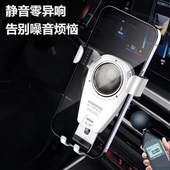 新款車載支架鋁合金創意出風口重力導航金屬伸縮可旋轉手機支架