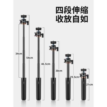 適用大疆Action3/4/5Pro三腳架固定支架運動相機自拍延長桿配件