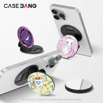 CASEBANGx寶可夢Pokémon聯名系列可拆卸任意吸出奇圓形磁吸手機支架