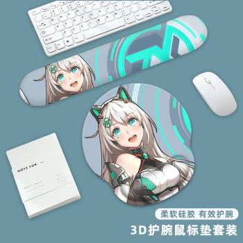 天選姬鼠標墊矽膠3D胸鍵盤立體手託手腕墊記憶矽膠辦公舒適電競遊戲3D滑鼠墊掌託男手託墊鍵盤墊加厚防滑護腕