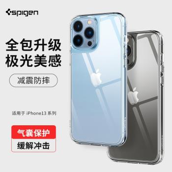 Spigen 適用蘋果iPhone13手機殼13ProMax透明玻璃13Pro軟矽膠Max全包防摔外殼Mini保護套新款男女潮創意氣囊