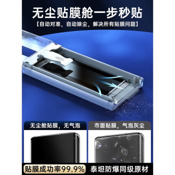 適用一加13防窺膜新款Ace3Pro曲面屏12防偷窺手機膜oneplus防窺全包保護膜1+Ace3防窺鋼化膜全屏覆蓋全膠貼膜