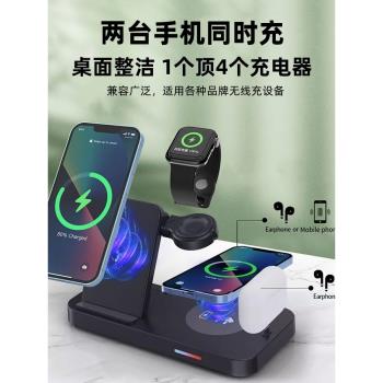 適用三星S23 Ultra無線充電器s24手機手錶耳機三合一快充s22/21立式fold3支架watch4/5底座zflip4無限Buds2沖
