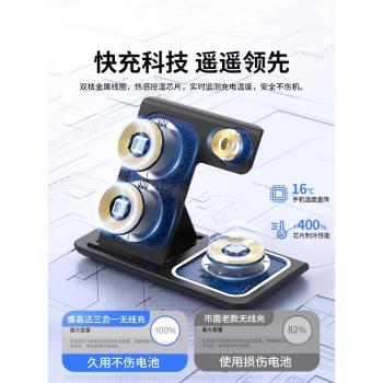 適用蘋果16無線充電器三合一15充電座Magsafe磁吸折疊支架iPhone14promax手機華強北全家桶iwatchs9手錶十五