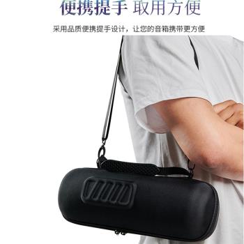 適用JBL Charge5收納包沖擊波5保護套藍芽音箱硬殼收納包音響ES2