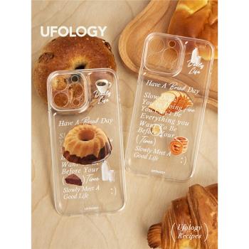 Ufology ins風適用蘋果手機殼