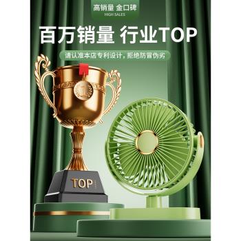 強力桌面小風扇超靜音辦公室2024新款usb充電迷你小型桌上大風力隨身便捷式學生宿舍上下鋪吊掛電風扇長續航
