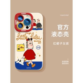 原田治適用蘋果16promax手機殼新款iPhone15保護套16pro高階女plus液態矽膠14pm全包防摔ip13超薄por小眾可愛
