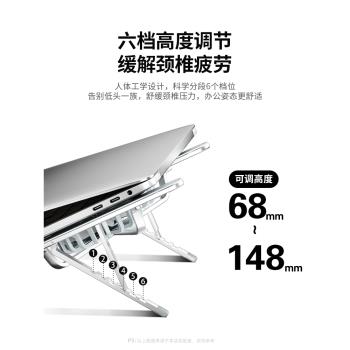 適用聯想筆記本電腦散熱器支架y7000p託架子鋁合金帶風扇拯救者折疊y9000p支撐架小新pro14/16/15手提pad平板