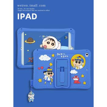 可愛iPad10.2保護套第8代7矽膠4mini5平板殼pro9.7英寸防摔3air4兒童6小新2021新款蘋果電腦迷你5外套2018th