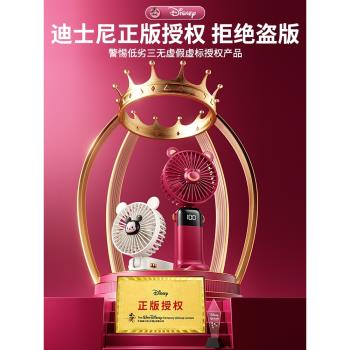 迪士尼usb充電辦公室桌面草莓熊