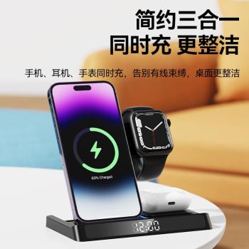 畢亞茲三合一無線充電器20w磁吸支架適用蘋果15快充watch手錶iPhone14手機magsafe無線充電底座耳機AirPods