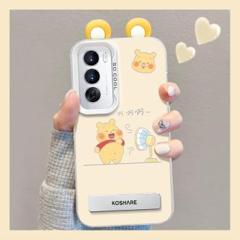 【自帶支架】適用samsung三星s24手機殼夏日新款23+風扇小維尼22ultra高階小清新21plus卡通可愛20fe矽膠硬殼