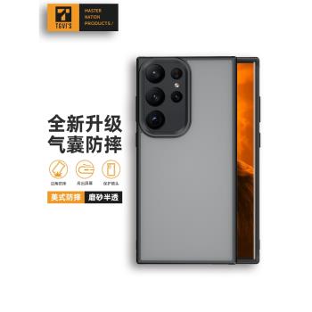 美國TGVIS適用三星s23ultra手機殼s23fe磁吸充電防摔透明抗指紋s23u磨砂半透矽膠高階個性