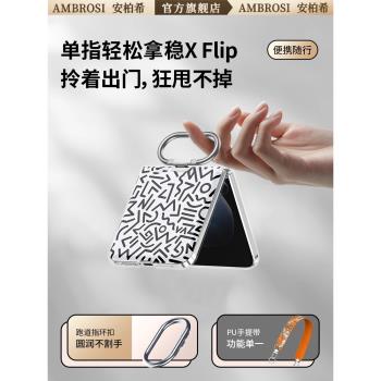 適用小米MIXFlip手機殼新款Xiaomi指環式多變保護套flip超薄透明簡約防摔金屬支架折疊mix時尚女個性商務男Q
