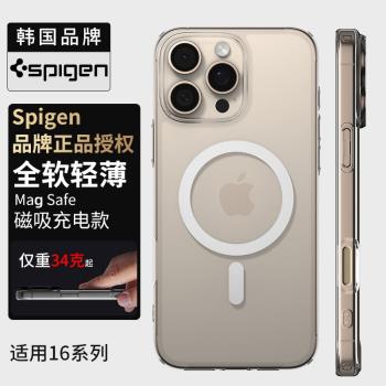Spigen 適用於蘋果iphone16 Pro Max手機殼新款男女Mag Fit強力磁吸保護套16plus透明矽膠軟外殼輕薄氣囊防摔