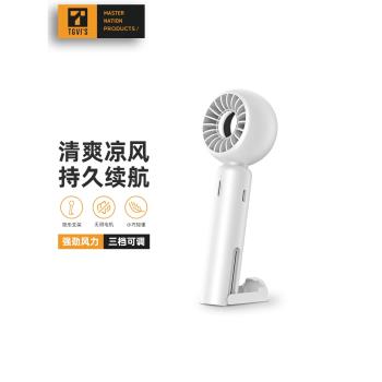 美國便捷式攜帶無聲手持小風扇