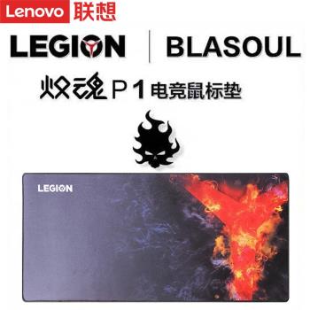 Lenovo聯想拯救者熾魂P1電競遊戲加長大號網吧滑鼠墊吃雞電腦桌面鍵鼠辦公學生男女生防滑鎖邊加厚滑鼠墊桌墊