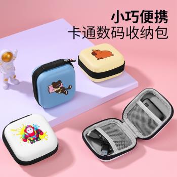 BUBM充電器有線耳機收納包可愛便攜u盤u盾鼠標收納盒充電寶硬盤保護套數碼電子產品數據線收納迷你藍牙耳機包