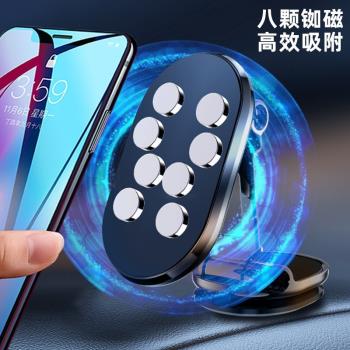 創意多角定位汽車折疊車載支架 強磁吸性旋轉懸浮屏多軸手機支架