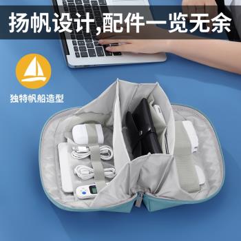 BUBM數碼收納包大容量數據線包收納袋便攜筆記本電源滑鼠收納盒充電寶移動硬碟保護套手機充電線收納包配件包