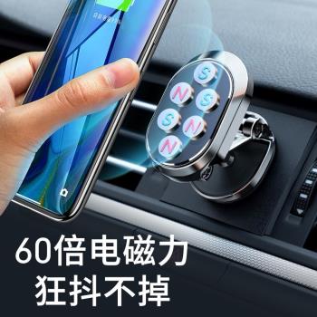 創意多角定位汽車折疊車載支架強磁吸性旋轉懸浮高度可調手機支架