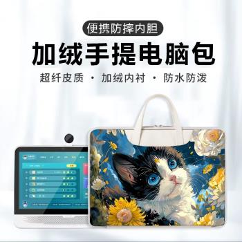 適用希沃W20學習機手提包w3pro兒童平板15.6英寸seewo防摔收納包V1Pro保護套W2/W1卡通pro12.2手提大容量袋T2