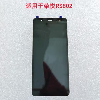 適用於榮悅RS802手機螢幕總成 觸屏外屏顯示屏